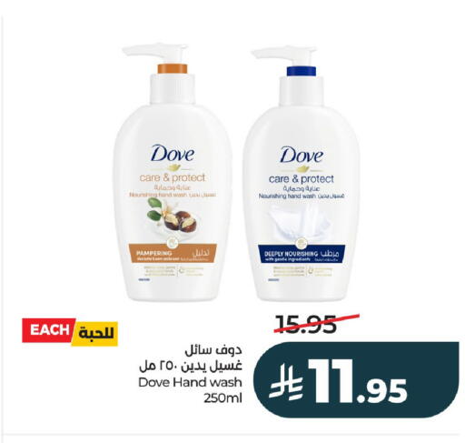 Vanilla available at لولو هايبرماركت in مملكة العربية السعودية, السعودية, سعودية - الخرج