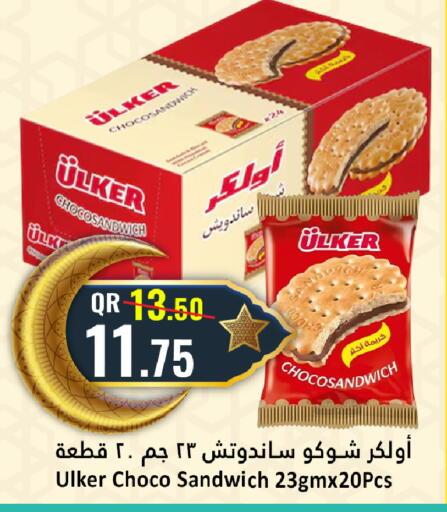 available at دانة هايبرماركت in قطر - الخور