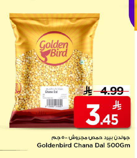 available at Mark & Save in KSA, Saudi Arabia, Saudi - Riyadh