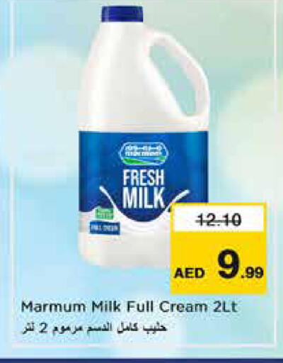 available at Nesto Hypermarket in UAE - Sharjah / Ajman