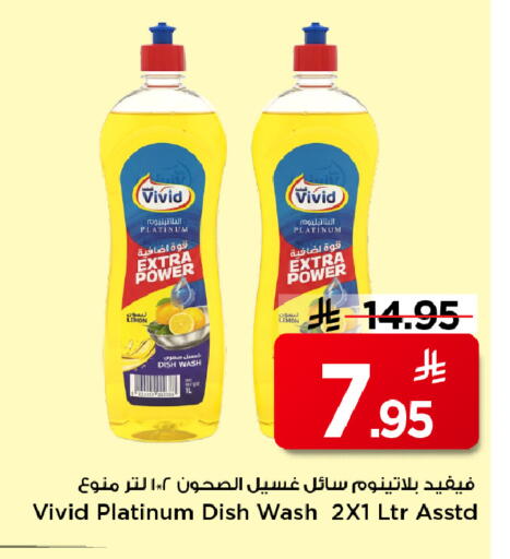 Lemon available at Mark & Save in KSA, Saudi Arabia, Saudi - Riyadh