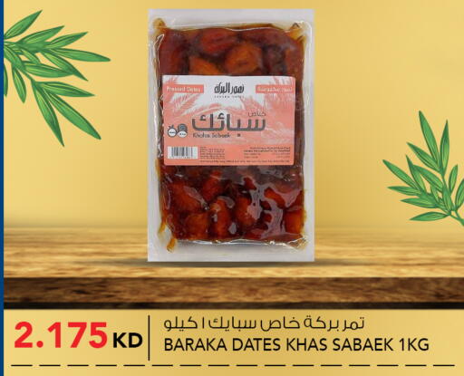 available at  ALNASSER HYPERMARKET in Kuwait - Kuwait City