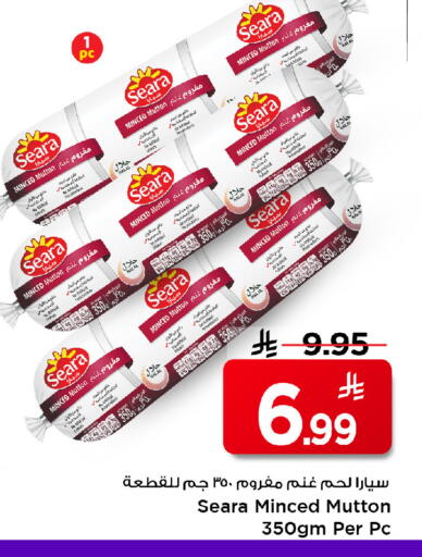 available at Mark & Save in KSA, Saudi Arabia, Saudi - Riyadh