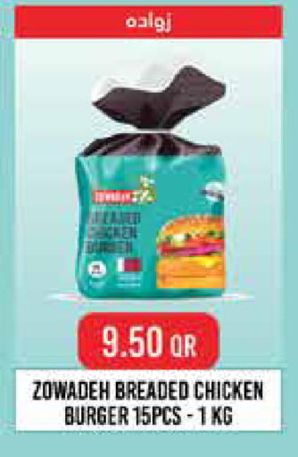 available at New Indian Supermarket in Qatar - Al Rayyan