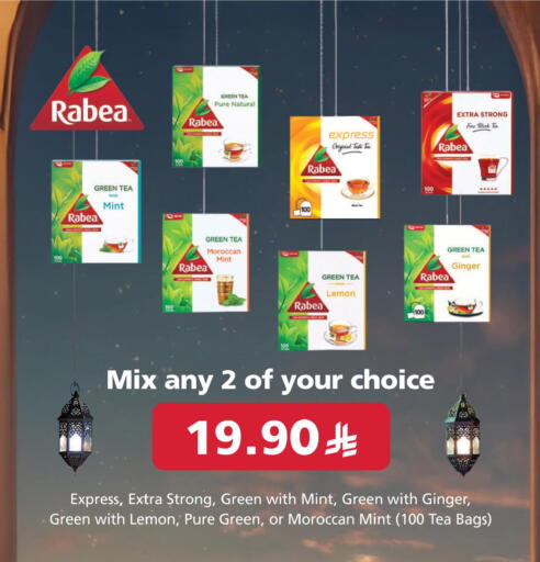 Lemon Mint Ginger available at LULU Hypermarket in KSA, Saudi Arabia, Saudi - Al Khobar