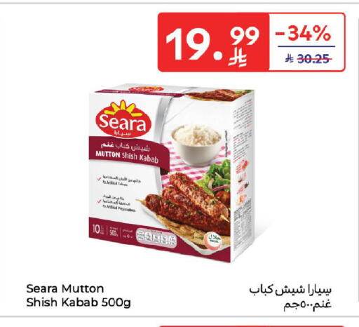 available at كارفور in مملكة العربية السعودية, السعودية, سعودية - المدينة المنورة