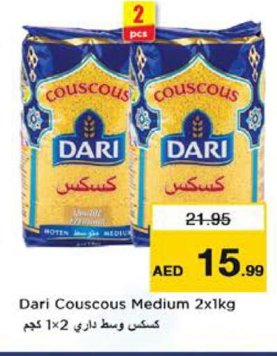 available at Nesto Hypermarket in UAE - Sharjah / Ajman