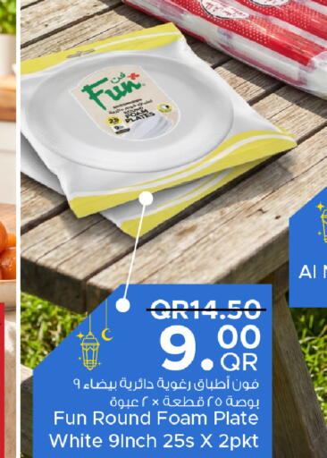 available at Family Food Centre in Qatar - Al Rayyan
