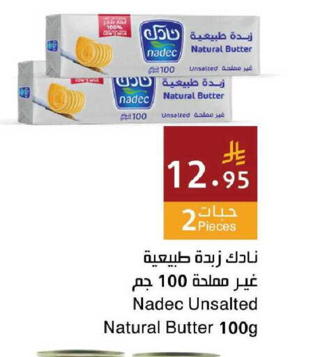 available at اسواق هلا in مملكة العربية السعودية, السعودية, سعودية - جدة