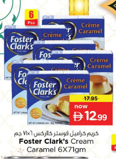 available at نستو هايبرماركت in الإمارات العربية المتحدة , الامارات - ٱلْعَيْن‎