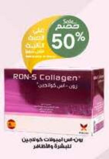 available at Al-Dawaa Pharmacy in KSA, Saudi Arabia, Saudi - Al-Kharj