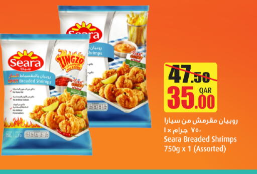 available at Dana Hypermarket in Qatar - Al Shamal