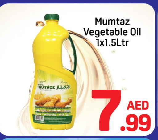 available at Day to Day Department Store in UAE - Dubai