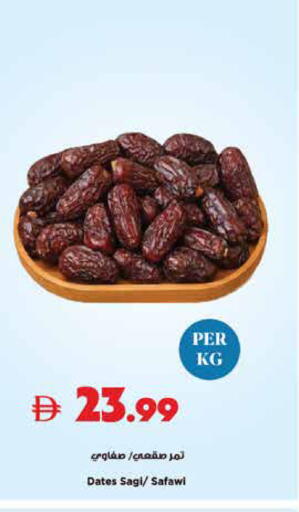 available at Trolleys Supermarket in UAE - Sharjah / Ajman