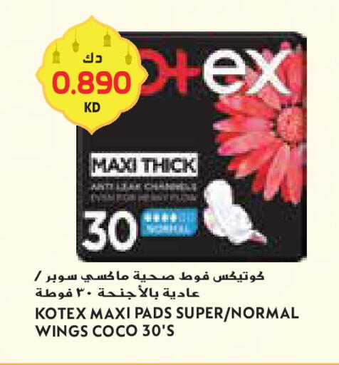 available at Grand Costo in Kuwait - Ahmadi Governorate