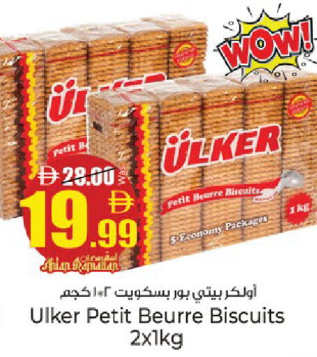 available at كنز هايبرماركت in الإمارات العربية المتحدة , الامارات - الشارقة / عجمان