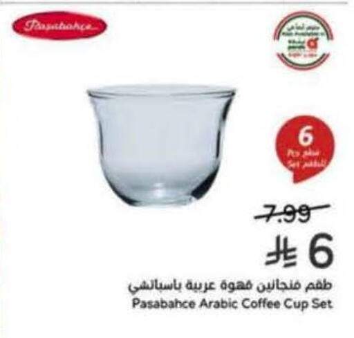 available at Hyper Panda in KSA, Saudi Arabia, Saudi - Riyadh