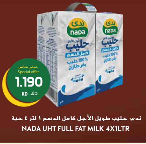 available at Grand Hyper in Kuwait - Ahmadi Governorate