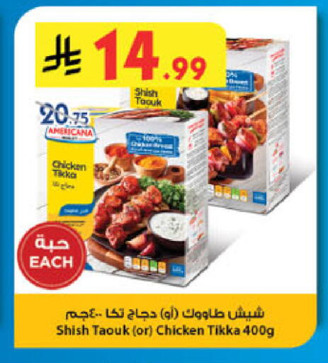 available at Danube in KSA, Saudi Arabia, Saudi - Mecca