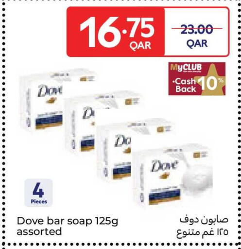 available at كارفور in قطر - الضعاين