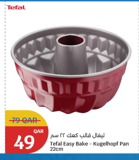 available at City Hypermarket in Qatar - Doha