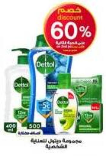 available at Al-Dawaa Pharmacy in KSA, Saudi Arabia, Saudi - Al-Kharj