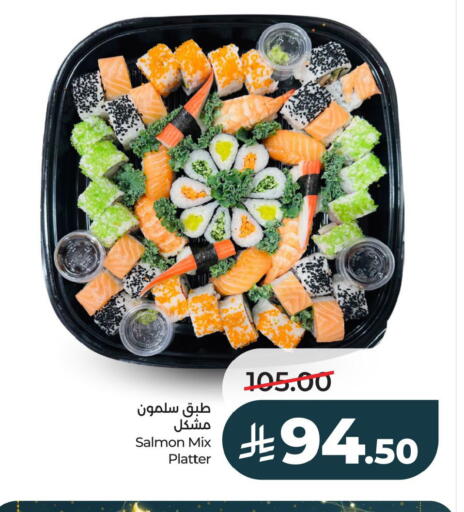 available at LULU Hypermarket in KSA, Saudi Arabia, Saudi - Al Khobar