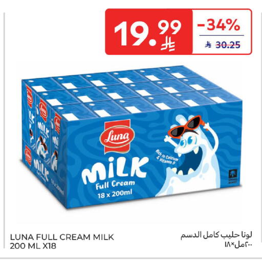 available at Carrefour in KSA, Saudi Arabia, Saudi - Riyadh