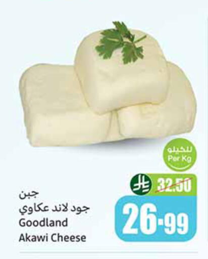 available at أسواق عبد الله العثيم in مملكة العربية السعودية, السعودية, سعودية - الخرج