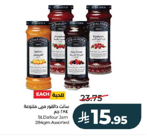 available at لولو هايبرماركت in مملكة العربية السعودية, السعودية, سعودية - خميس مشيط