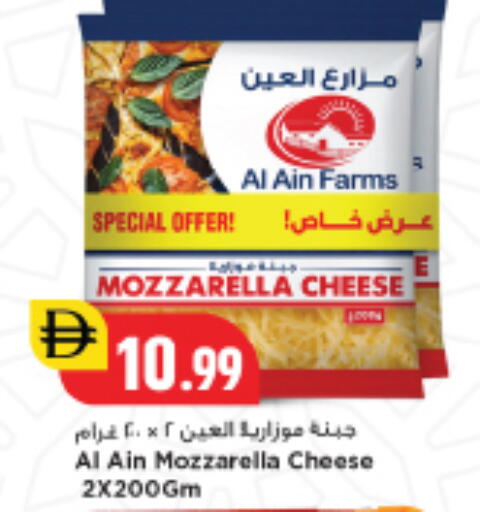 available at New Mart Hypermarket in الإمارات العربية المتحدة , الامارات - الشارقة / عجمان