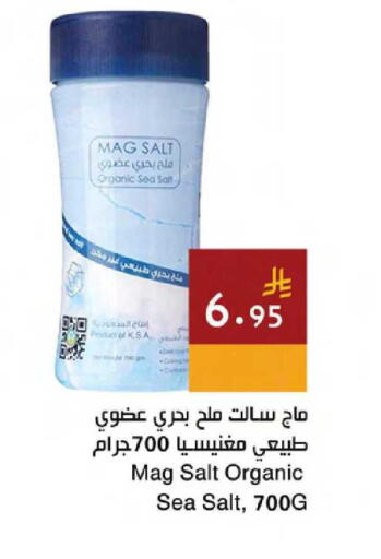 available at اسواق هلا in مملكة العربية السعودية, السعودية, سعودية - جدة