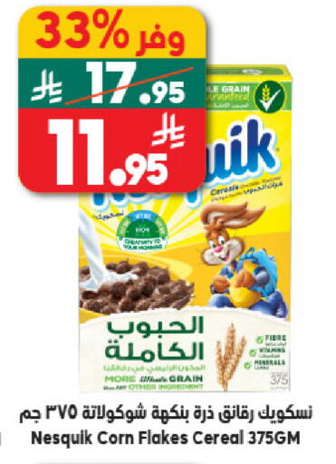 available at الدكان in مملكة العربية السعودية, السعودية, سعودية - مكة المكرمة