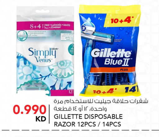 available at  ALNASSER HYPERMARKET in Kuwait - Kuwait City