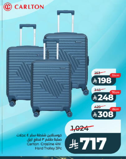 available at لولو هايبرماركت in مملكة العربية السعودية, السعودية, سعودية - خميس مشيط