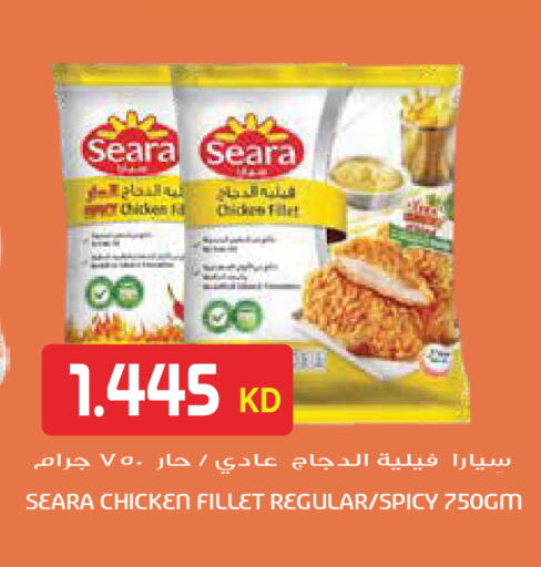 available at جراند هايبر in الكويت - محافظة الأحمدي