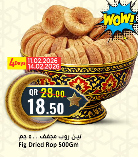 Fig available at دانة هايبرماركت in قطر - الشمال