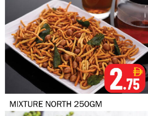 available at Souk Al Mubarak Hypermarket in UAE - Sharjah / Ajman