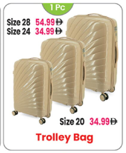 available at Al Nahda Gifts Center in UAE - Sharjah / Ajman