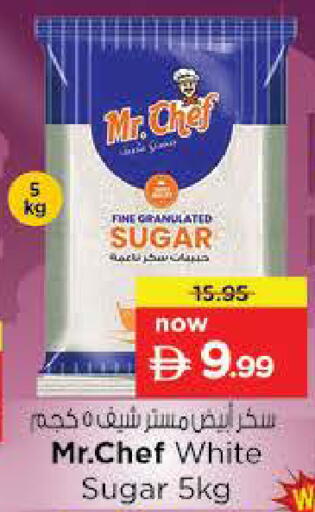 available at نستو هايبرماركت in الإمارات العربية المتحدة , الامارات - ٱلْعَيْن‎