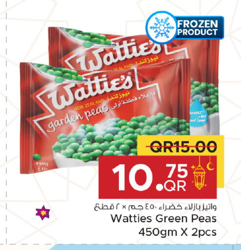 Peas available at Family Food Centre in Qatar - Doha