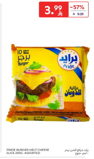 available at Carrefour in KSA, Saudi Arabia, Saudi - Riyadh