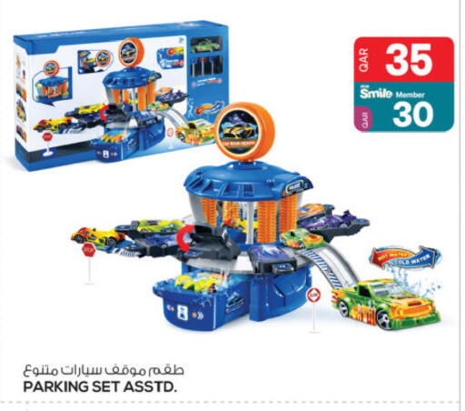 available at Ansar Gallery in Qatar - Doha