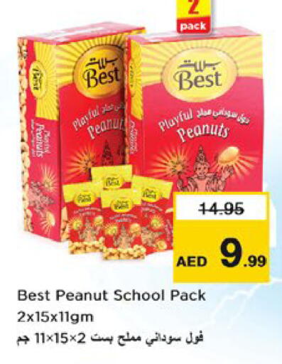 available at Nesto Hypermarket in UAE - Dubai