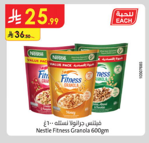 available at الدانوب in مملكة العربية السعودية, السعودية, سعودية - الرياض