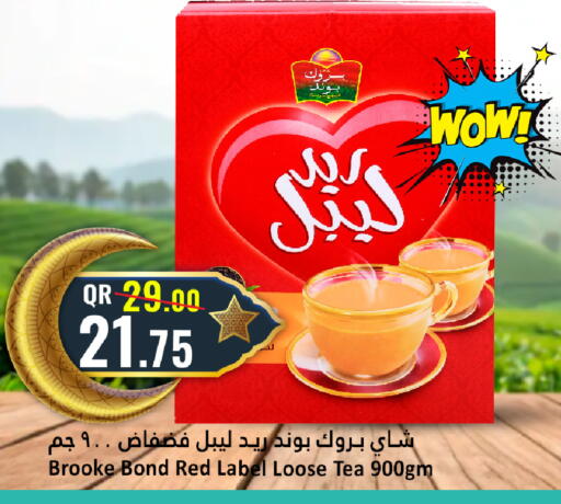 available at دانة هايبرماركت in قطر - الخور