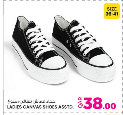 available at Ansar Gallery in Qatar - Al Rayyan