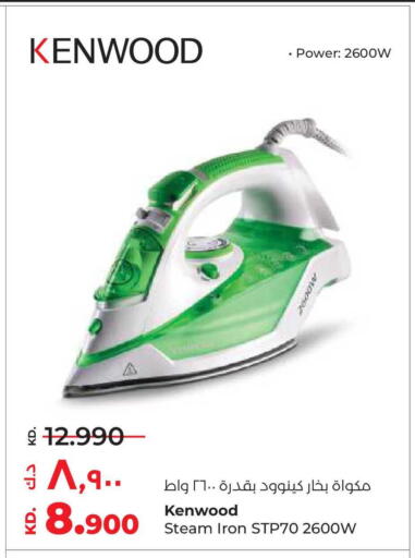 available at Lulu Hypermarket  in Kuwait - Kuwait City