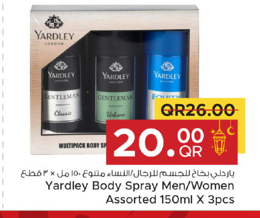 available at Family Food Centre in Qatar - Doha