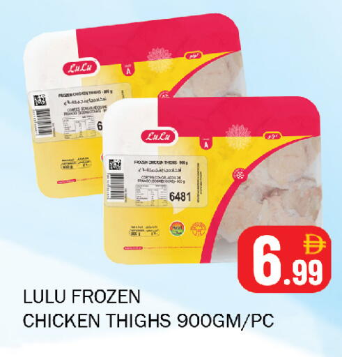 available at Souk Al Mubarak Hypermarket in UAE - Sharjah / Ajman